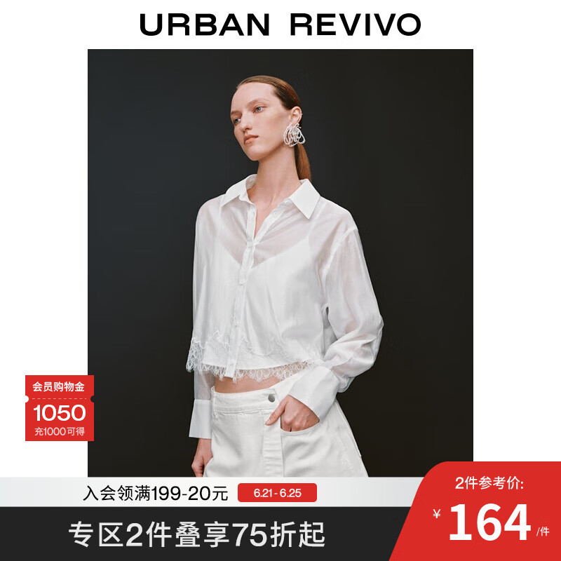 UR2025夏季新款女魅力氛围感蕾丝花边长袖开襟衬衫UWG250099 本白 M