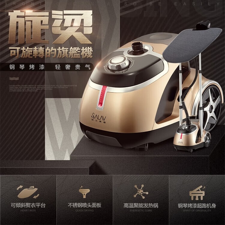 貝爾萊德【爆款熱賣】掛燙機家用立式 蒸汽熨燙機 雙桿手持大功率電熨斗 燙衣服大水箱GS46-BJ/W 【高配推薦】金色GS46-BJ/W