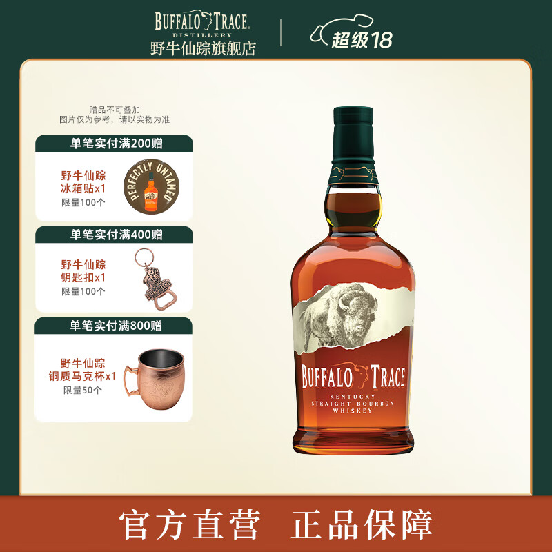 Ұţ���٣�Buffalo Trace�������������ݲ�����ʿ�� ˮţҰţ�㼣��ʿ�� ������Ƶ��ƻ��� 750ml