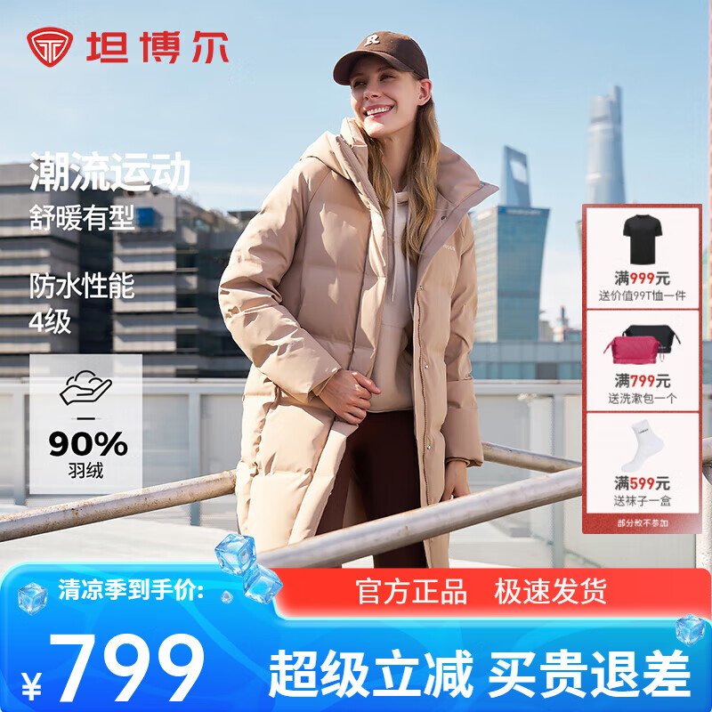 ̹�������޷�Ů����Ӻ���ñ�����˶�����TBF530732Z ľɼ�� 155