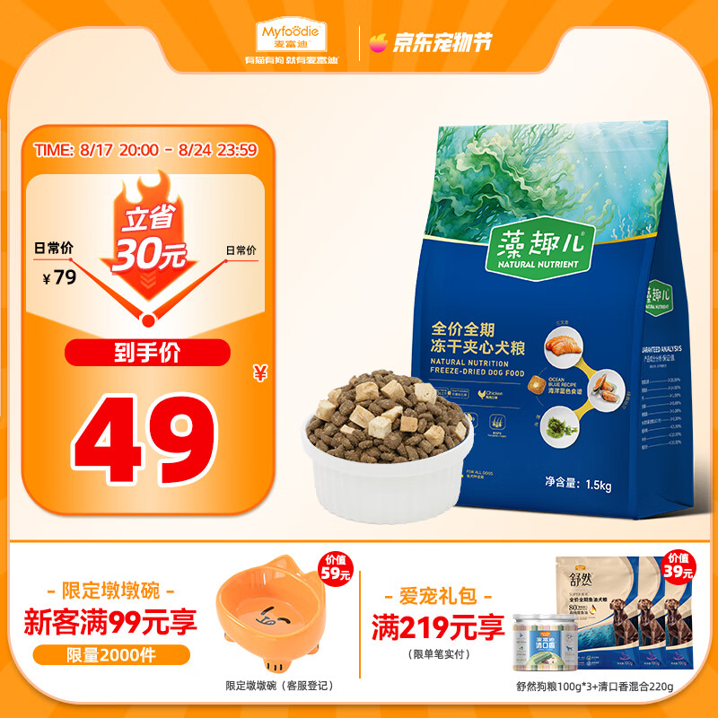 �󸻵Ϲ��� ��Ȥ�����Ĺ�������Ȯ���ܹ����θ������ �ʼ���1.5kg