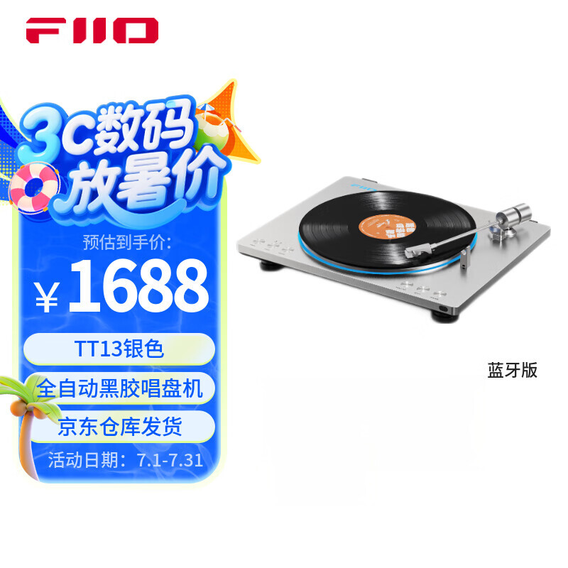 �ɰ� ȫ�Զ��ڽ���Ƭ�� TT13 ��ɫ