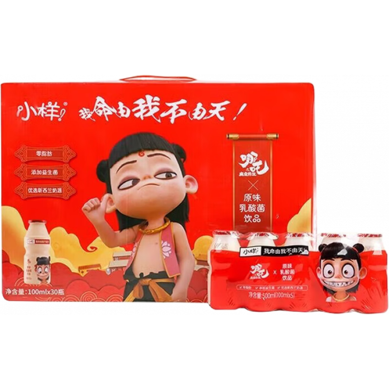 小樣哪吒聯(lián)名款乳酸菌0脂肪牛奶飲品100ml*20/30瓶禮盒裝原味 100ml*20瓶8月到期【散裝】