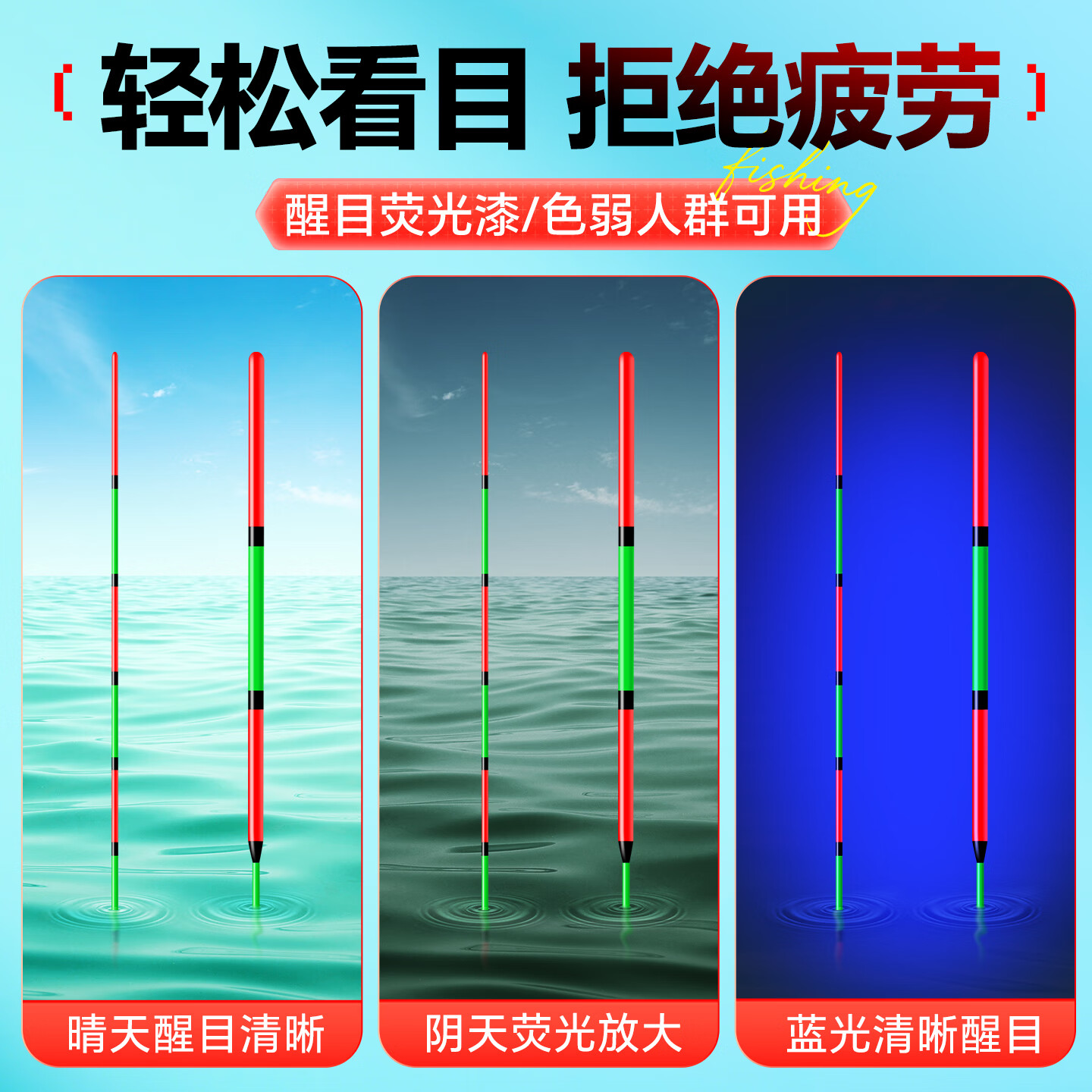 小凤仙红绿尾浮漂醒目高灵敏多水域行程底钓鱼标野钓渐细尾草鳊鲫鲤鱼漂 S-NM03-5底钓鲫鲤草鳊铅3.2g