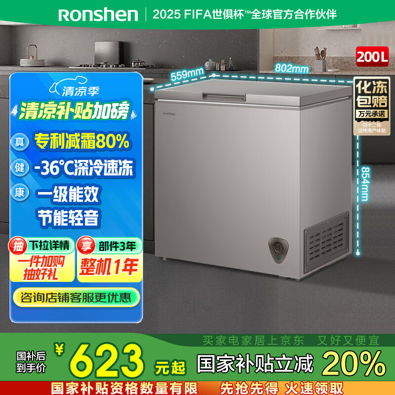 ���� ���� 200L