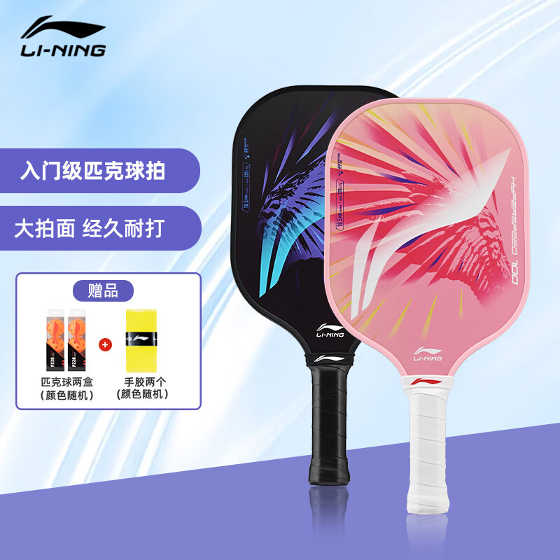 ���� ƥ����������װ ��ɫ+��ɫ