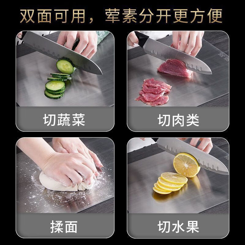 【精选】不锈钢菜板防滑加厚切菜板家用砧板大号案板针板 25*15cm食用高级SUS304【不锈钢】 方形
