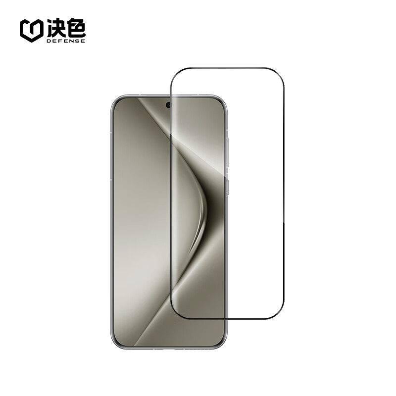 决色（DEFENSE）适用华为Pura70Ultra钢化膜pro+手机膜por新款P70软膜Pure无尘仓保护防摔贴膜新机曲屏全胶全包防 一盖秒贴【还原裸机视感不眩光防爆】 华为Pura_70_Ultra