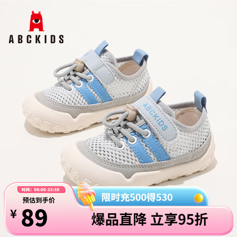 ABC KIDSͯЬ�ļ��¿������ο�����͸����Ůͯ����Ь���ٴ��ͯѧ��Ь ��ɫ 23 ���ڳ�14.0CM/����ų�13.5CM