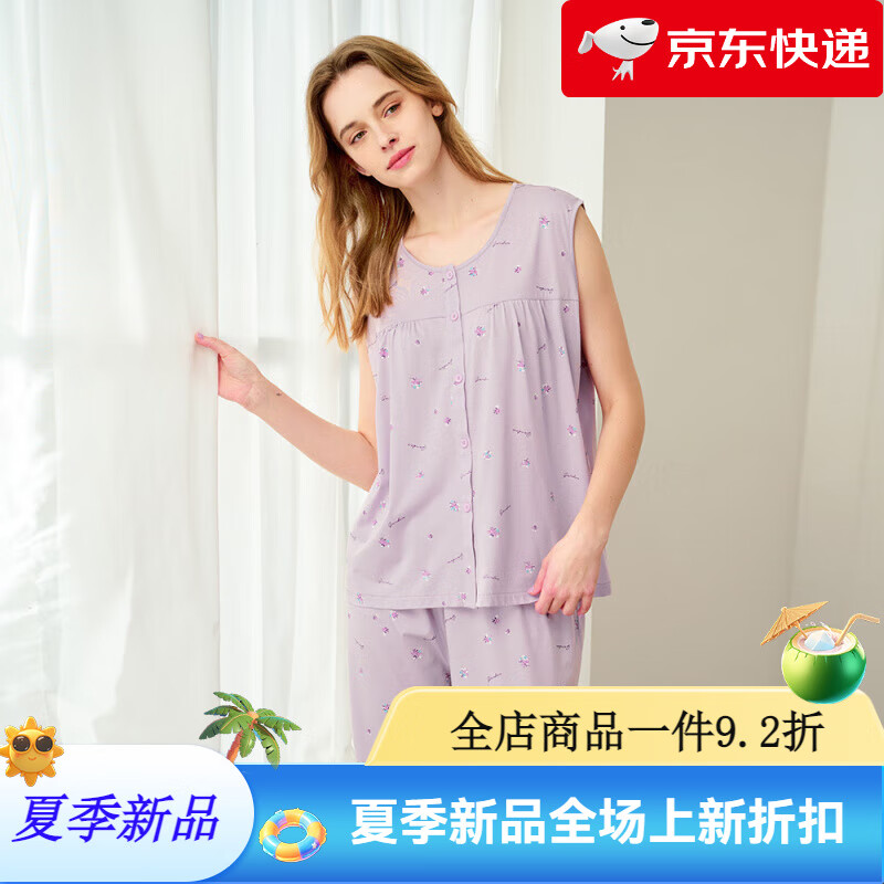 美標（MEIBIAO）女夏季無(wú)袖背心睡衣套裝寬松休閑家居服薄款中老年媽媽家居服 D0芋紫 M 160