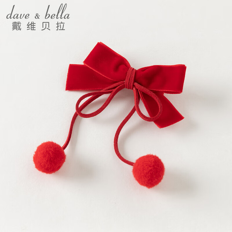 戴维贝拉（DAVE＆BELLA）儿童发饰洋气女童发夹秋冬新款小童头饰可爱女宝宝发卡 红色【现货】 4CM