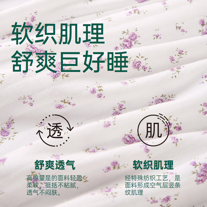 安之伴【软绵绵】2025春秋冬季女士新款纯棉碎花蕾丝边裤可外穿家居服 湖兰【柔软有弹性-超透气】 XL