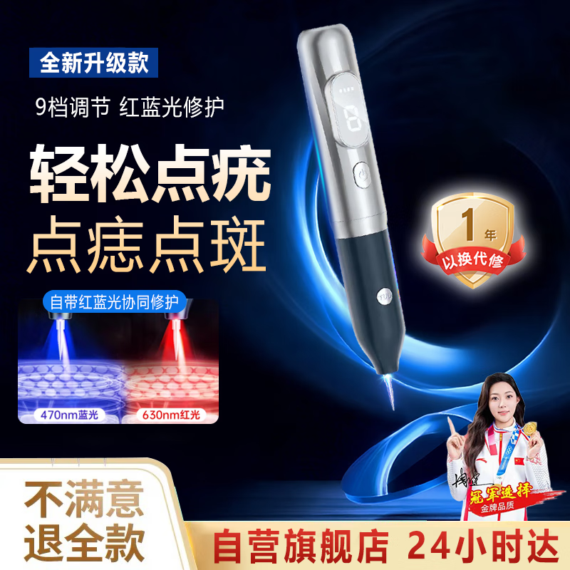 ���ڲ�����NHGAD���뼤��� ȥ�����ӱ�ƽ���ȥ����������Ժר��ɨ��С������� 178.6Ԫ