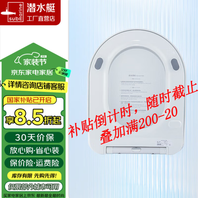 ǱˮͧSubmarineͰǸϴϴȺȦͰ ĵ¿U-MGC71140Ԫ5(228Ԫ/)