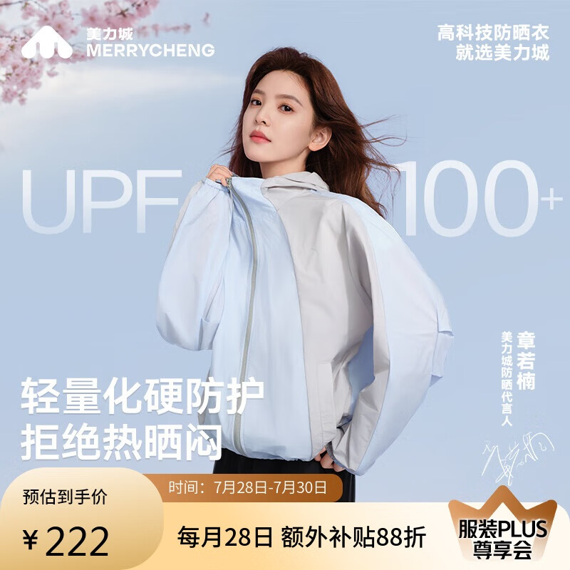 �����ǡ������ͬ���ɹ��Ů��������2025�ļ��¿������ܽ ���� M