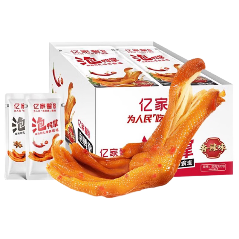 ڼܰ±Ѽζ30g*20 ʳ±ζצСزƷ