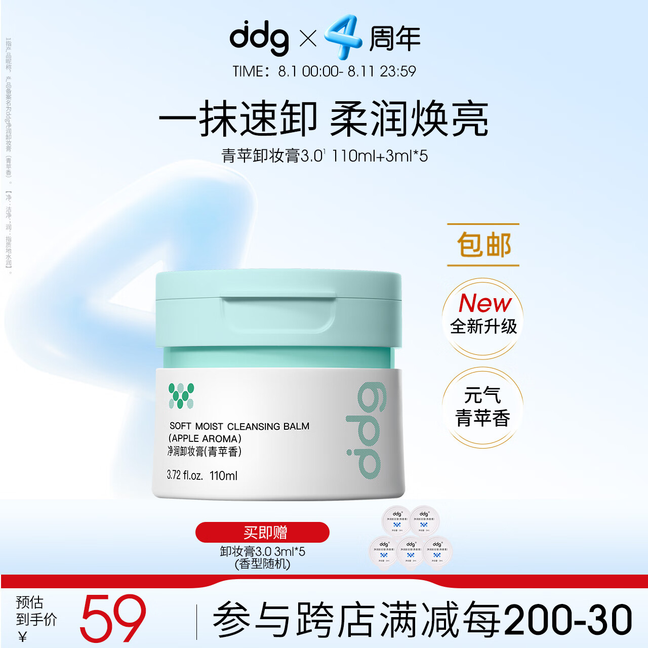 ���¼� жױ�� 125ml