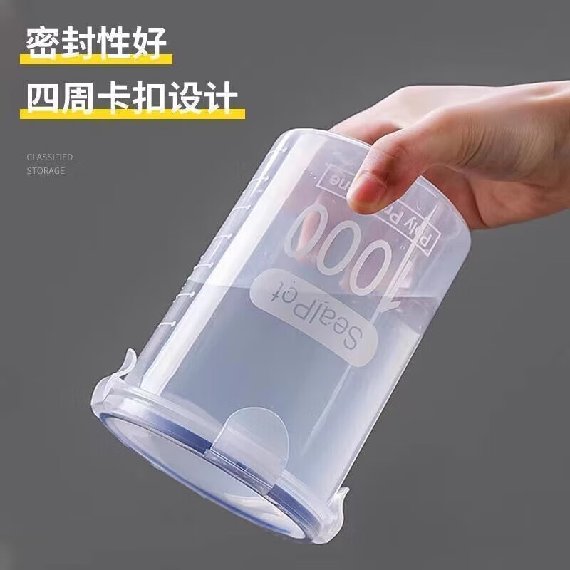 五谷杂粮密封罐厨房储存储物罐