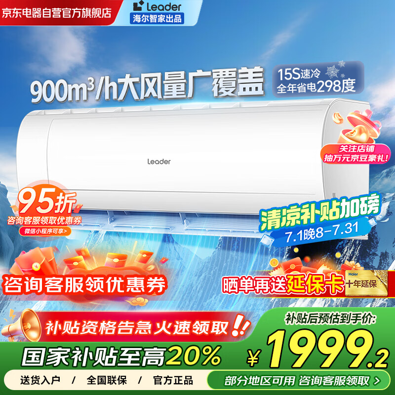 ͳ˧ �һ��յ� KFR-48GW/18MDA81TU1 2ƥ