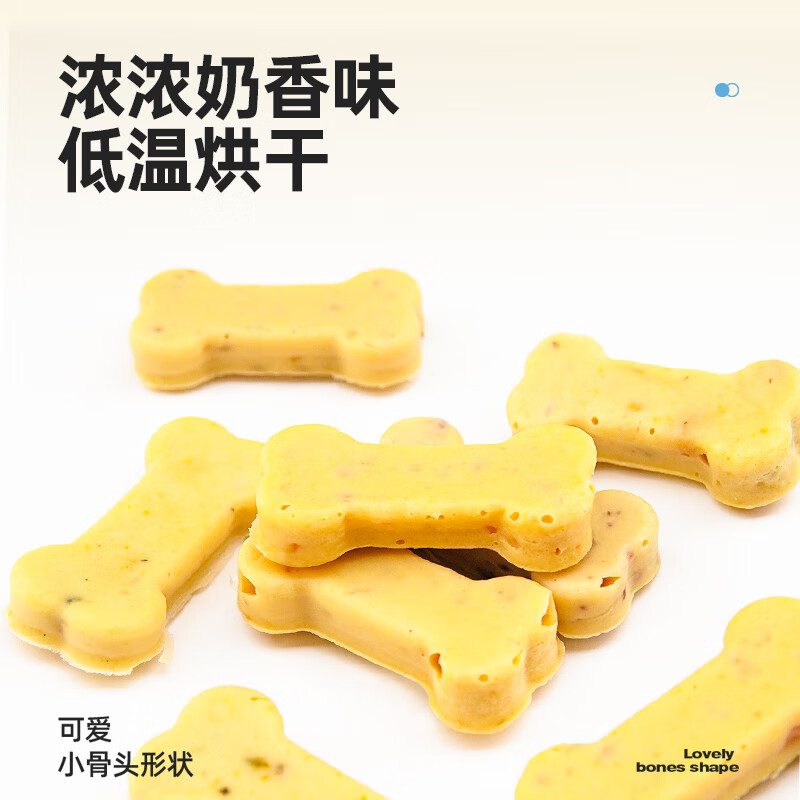 饞不膩狗糧訓犬零食狗羊奶酪蔬菜干泰迪金毛博美寵物零食訓練獎勵 蔬果奶酪 180g 蔬菜奶酪
