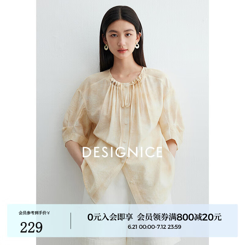 迪赛尼斯（DESIGNICE）2025夏季新款通勤设计感晕染小衫气质优雅圆领中袖衬衫女 花色 S