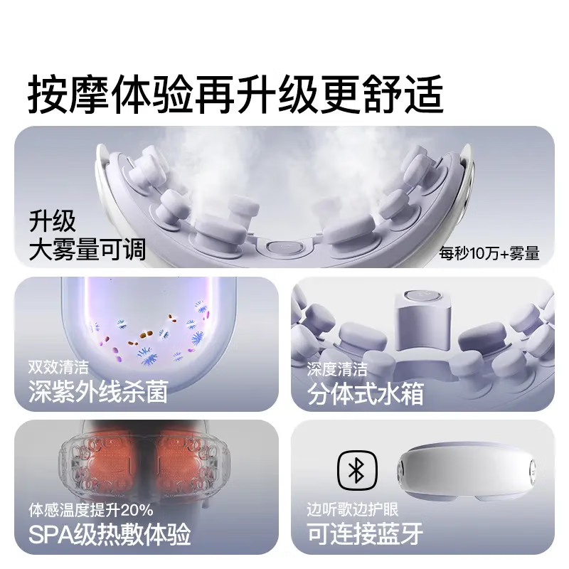 PG眼部按摩仪 蒸汽眼罩智能润眼仪热敷雾化护眼仪眼部按摩器 优雅紫E4pro(按摩+蒸汽润眼+轻音乐+蓝牙)