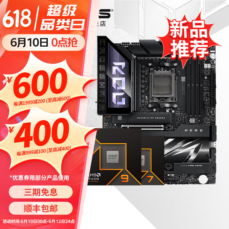 ��˶ ���� X870