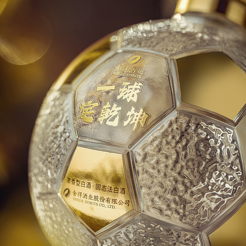 舍得一球定乾坤 浓香型 特级52度白酒500ml 52度 500mL 1瓶