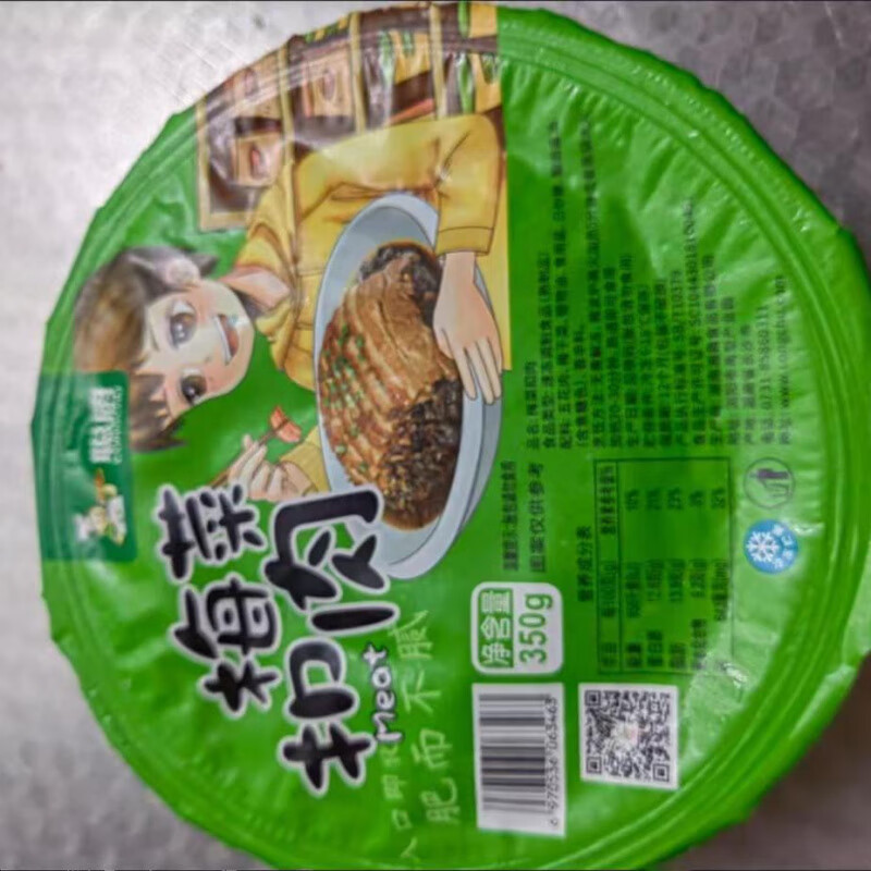 聰廚正宗梅菜扣肉無辣湖南特產(chǎn)美食紅燒肉速食食品半成品熟食 梅菜扣肉1盒*350g