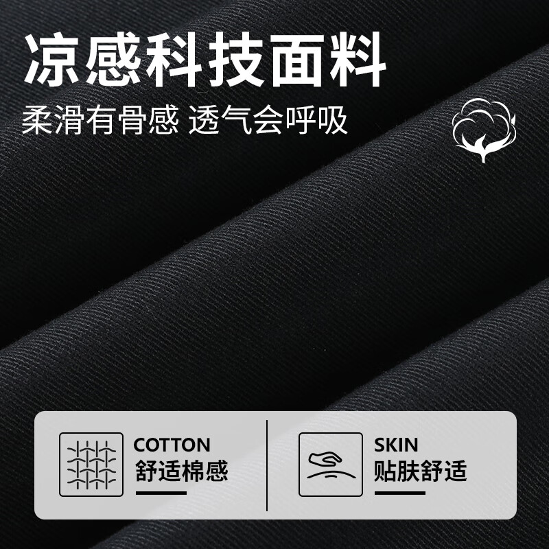 康博纯棉休闲裤男士薄款夏季直筒裤商务免烫抗皱西裤长裤 黑色  36