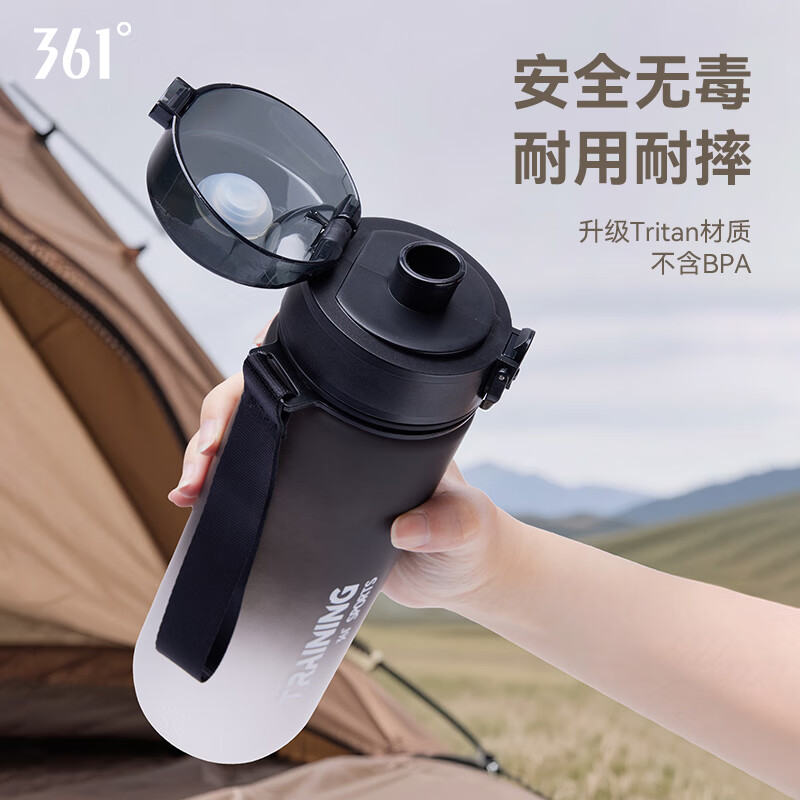 361° Tritan渐变大容量运动水杯 750ml(多色可选) 361° Tritan渐变大容量运动水杯 750ml(多色可选)
