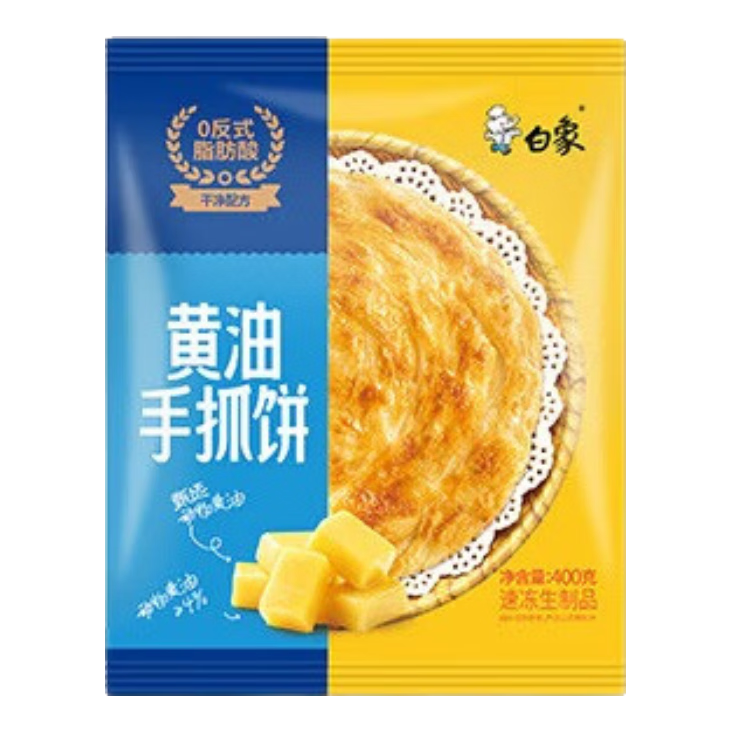 白象黄油手抓饼儿童早餐速食面点鸡蛋火腿伴侣 0反式脂肪酸400g 5片