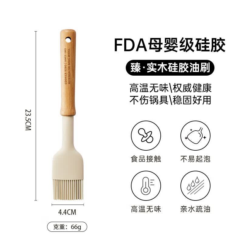 炊大皇硅胶锅铲家用炒菜铲子不粘锅专用食品级耐高温汤勺漏勺饭勺 【油刷】婴儿奶嘴级 守护健康. 无规格