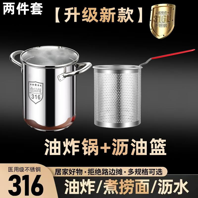 ��������316�����ը��˫��ֱͲ����ը�������๦������ʡ��ը����304ը�� 316˫����+304�� 16.5cm 3L 38.46Ԫ(����ְ�ȫ���ʣ�������ͣ���ը���̷�����ʡ��