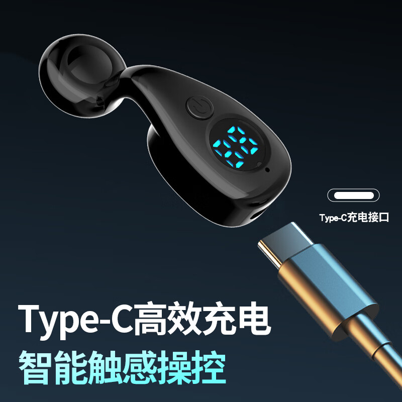 翊晨星2026新款耳环式蓝牙耳机 半入耳高颜值高音质 重低音高清通话无线耳机 白色 双耳【两个+可环绕立体声】