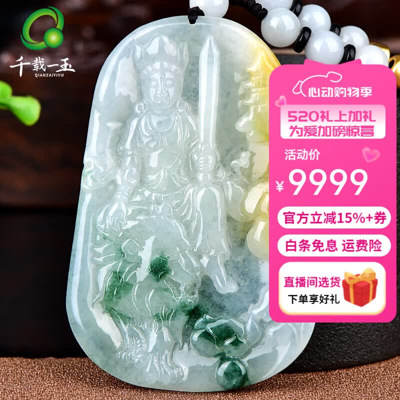 ǧ��һ��520����  ��Ʒ��䱾�����׹ ʮ����Ф������ʯ��׹����Ҽ� ����Ф������������QZA0125f