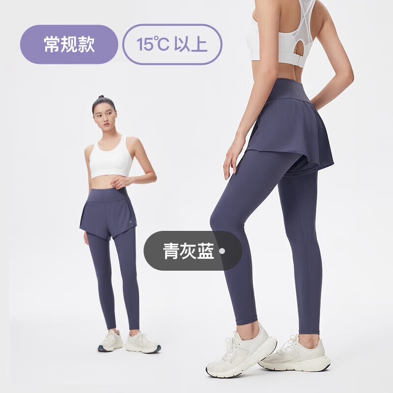 Keep假兩件運動褲春季女跑步訓(xùn)練健身高彈防走光運動長褲 青灰藍 L 