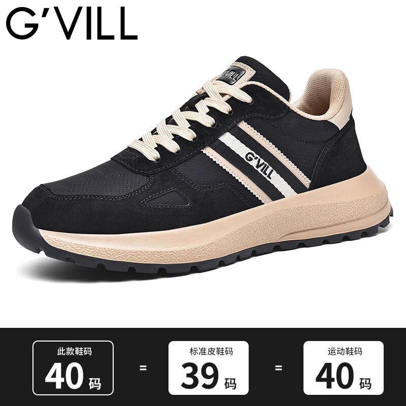 贵之步新款春秋2026复古阿甘增高鞋男厚底防滑户外百搭潮流休闲运动鞋 黑杏 （G009） 42