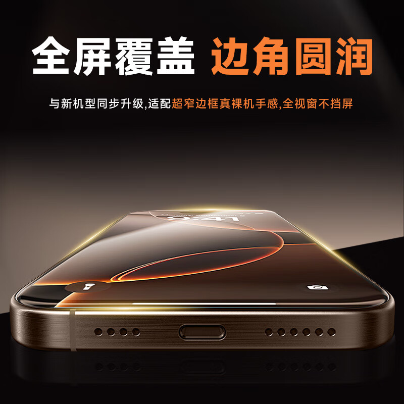 力贝克【AR增透】适用iphone苹果13/14/15/16/17钢化膜苹果16promax手机膜全覆盖无尘仓防摔抗指纹高清膜 【超清防爆 AR增透】2片+神器 iPhone13/13pro/14/16e