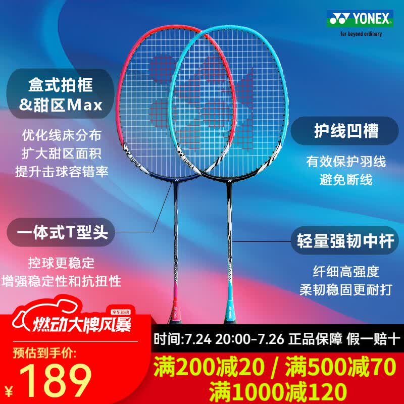 �����˹ ��ë���� NR6000i ��/��