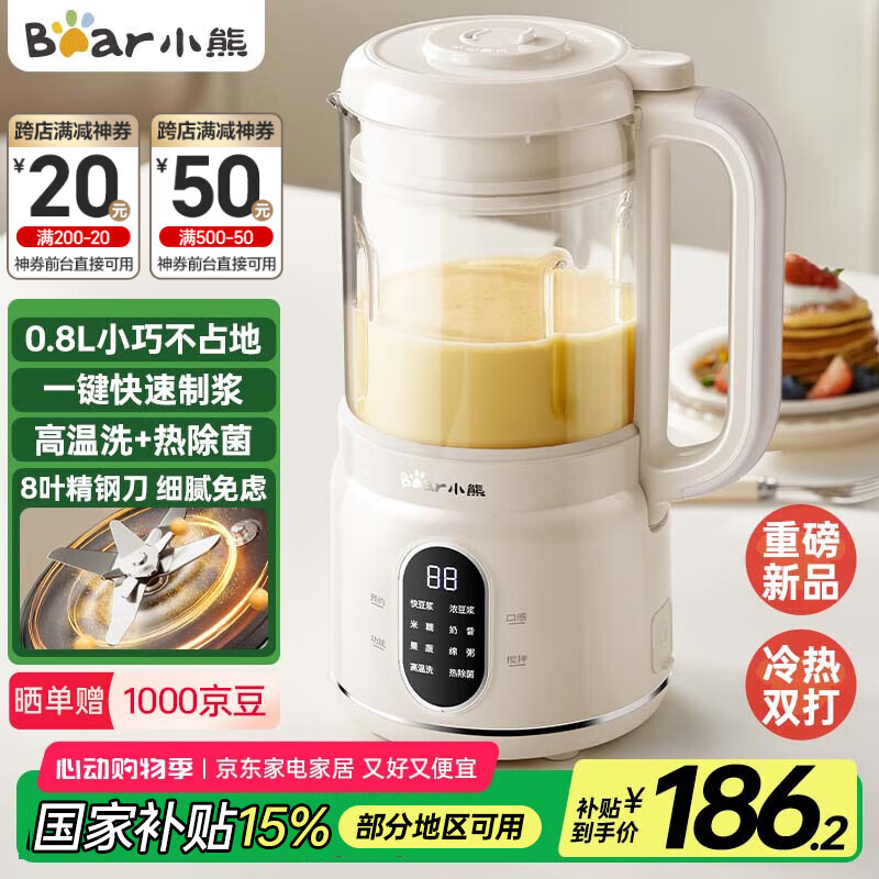 С�� �����Ʊڻ� PBJ-M04R3 0.8L