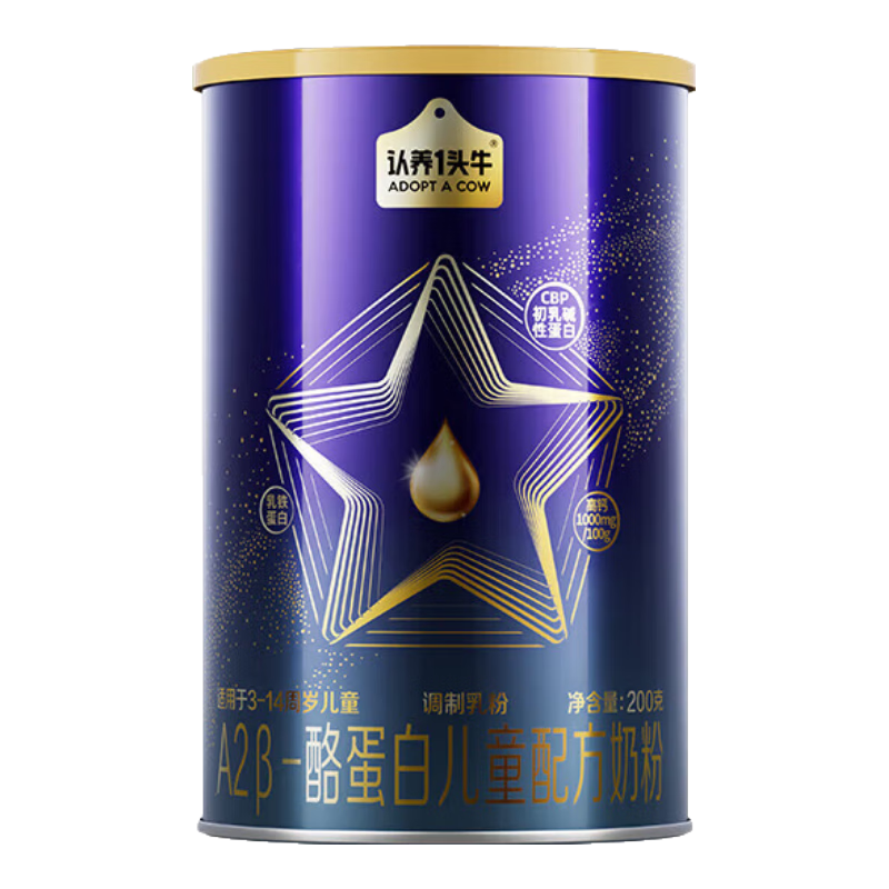 ����һͷţ CBP��ͯ�ɳ��̷� A2��-�ҵ��� 3�������� 200g С������װ