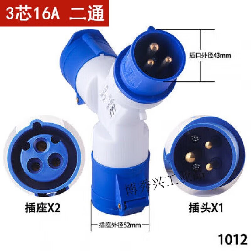 悅常盛航空工業(yè)插頭插座Y型多功能分插器345芯220/380V16A3 3芯16A(二通1分為2)