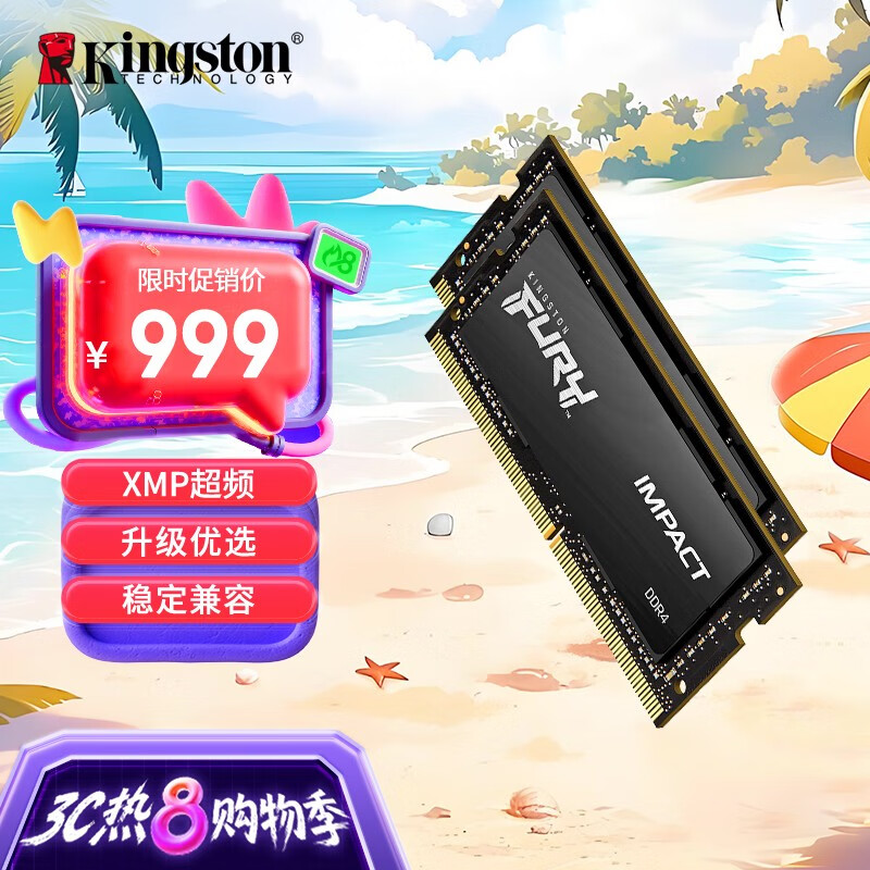 ��ʿ�� FURY �ڴ��� 32GB(16G��2) DDR4 3200 �ʼǱ� Impact