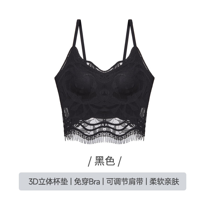婷美甜美流蘇吊帶背心V領(lǐng)舒適透氣無痕百搭固定杯美背內(nèi)衣女 黑色 5XL (165) 90-120斤