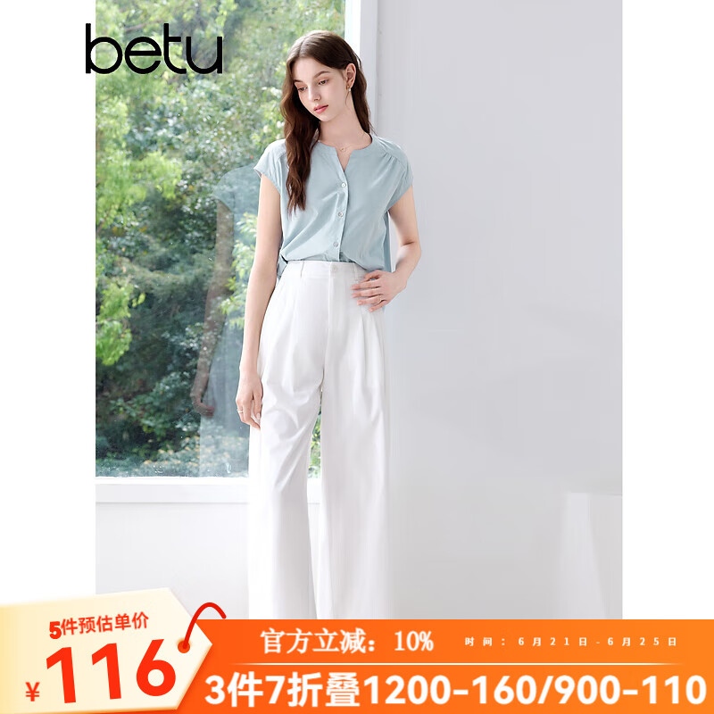 百图betu女装2025夏季新款衬衫显白海盐蓝遮肉显瘦法式小衫女2505T26 蓝色 L