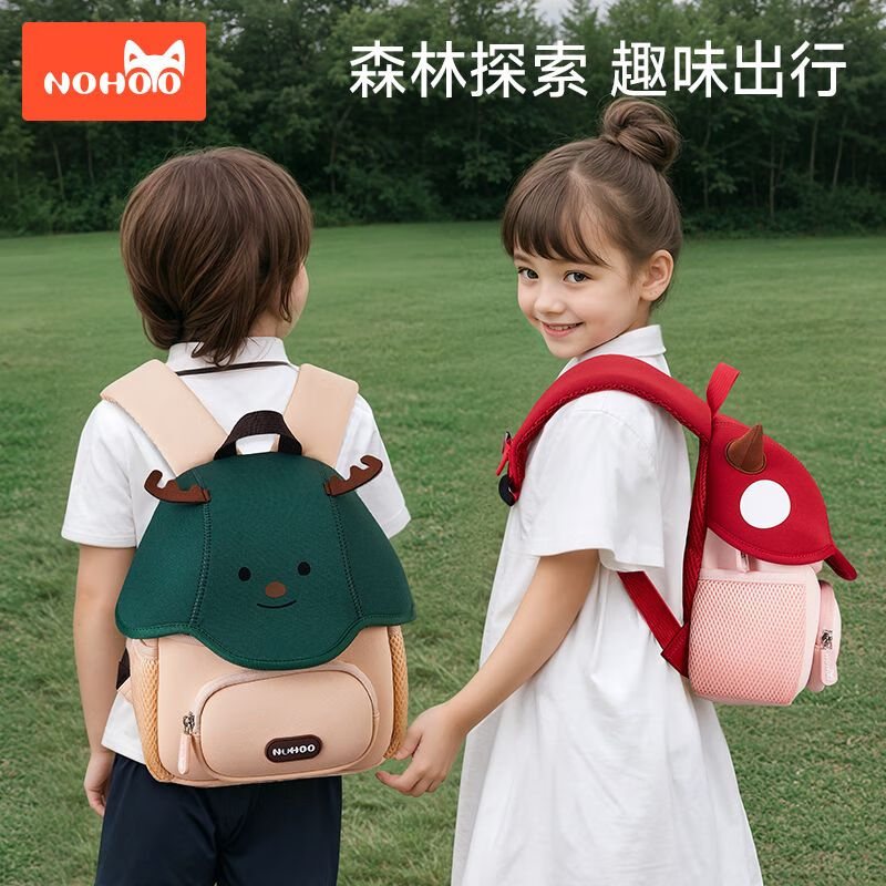 诺狐儿童书包幼儿园背包3-6岁户外旅行包女童男孩可爱轻便双肩小背包 趣味天使-小鹿