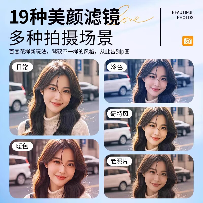 伴兮高清数码照相机替代ccd相机拍照旅游专用微单专业摄像入门级口袋小相机学生随身便携vlog卡片机 白【配广角+微距镜头】7500万像素+5K录像 64GB内存卡