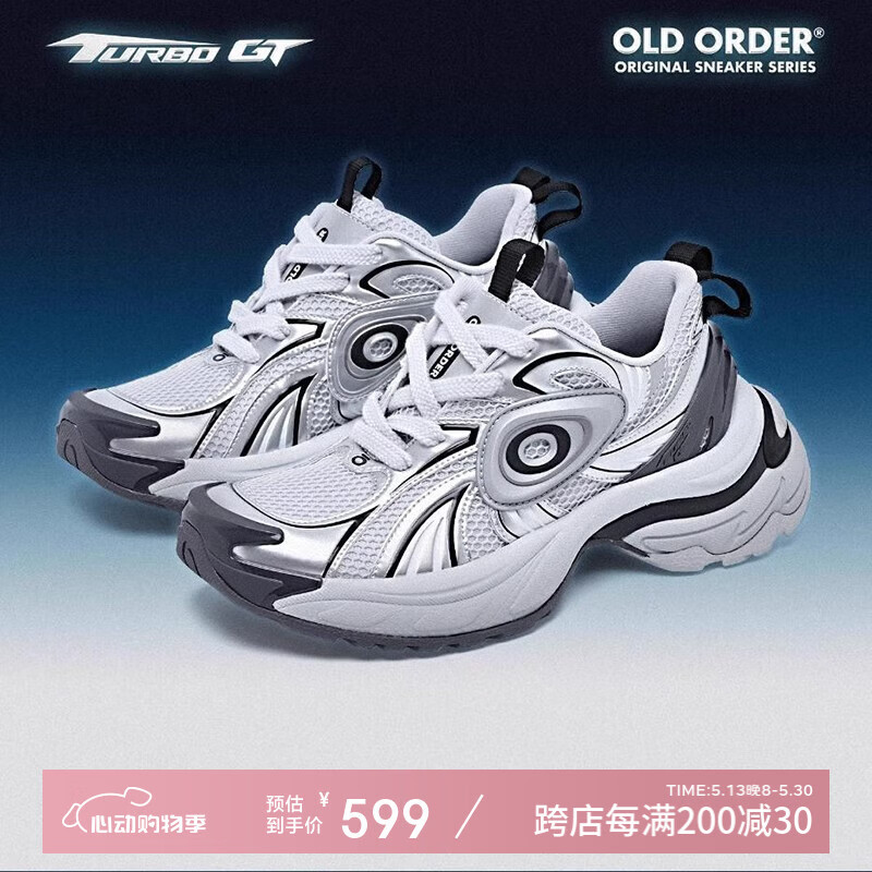 OLD ORDER【王安宇同款】银色涡轮跑鞋复古千禧风国潮牌老爹鞋情侣厚 白银色 43