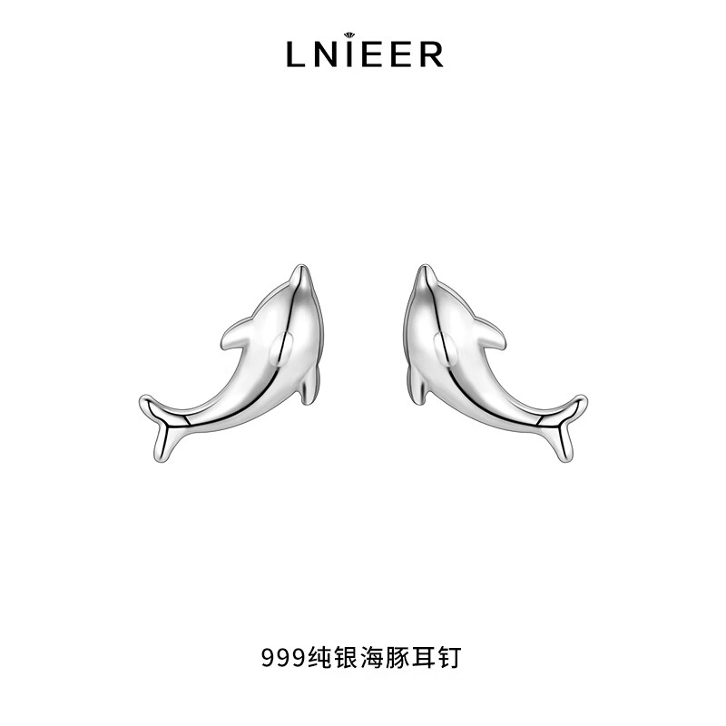 Lnieer七夕礼物送女友999銀海豚耳钉女小清新时尚百搭养耳洞耳环2025新9 銀海豚耳钉